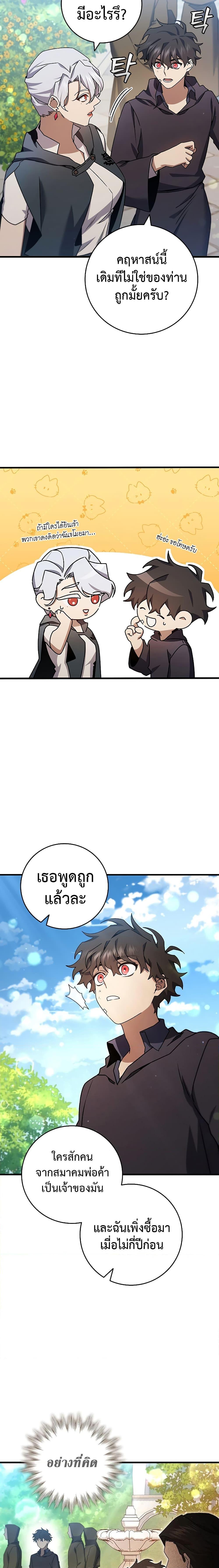 Page page-005 of Chapter_16